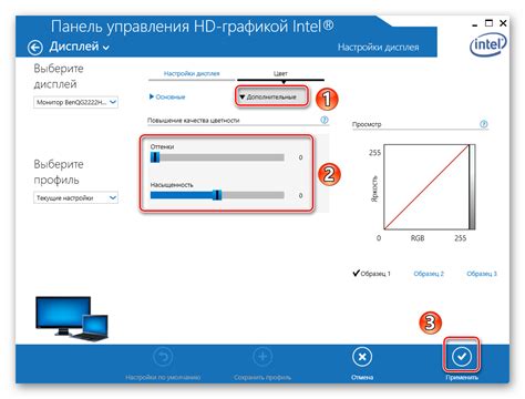 Как настроить экран на Windows 10: способы изменения параметров монитора