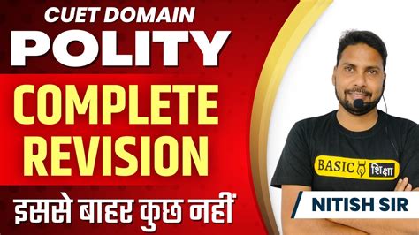 Cuet Polity Domain Polity Complete Revision Complete Polity Domain