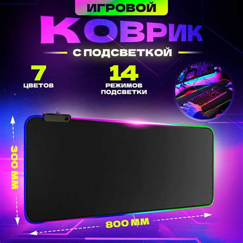 Bootleg Коврик для мыши Коврик, XL, черный купить на OZON по низкой ...