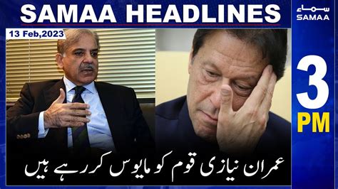 Samaa News Headlines Pm Samaa Tv Th February Youtube