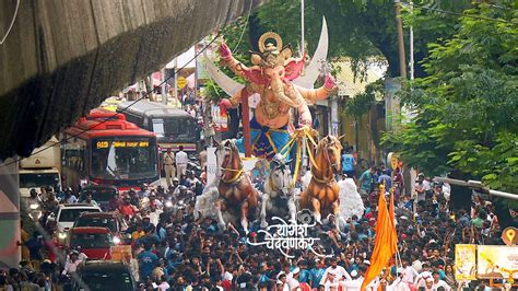 Parel Cha Maharaja Aagman Sohala Mumbai Ganpati Mumbaicha