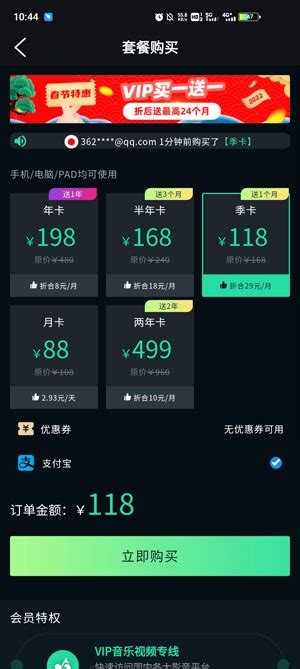 旋风加速器app最新版下载 旋风加速器app官方版v2 1 3 安卓版 腾飞网