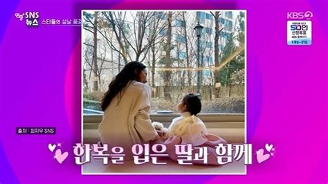 최지우 4살 딸차예련주상욱 6살 딸 공개 폭풍 성장 연중 플러스 결정적장면 네이트 연예