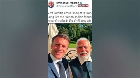 Pm Modi In France French President Emmanuel Macron Posts Selfie With