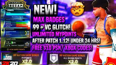 NBA 2K20 NEW MAX BADGES VC 99 OVERALL GLITCH PS4 XBOX PC AFTER