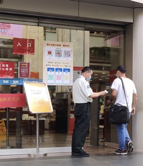 疫情下的实体书店怎么逛？消毒液、口罩、验证码一样不能少文体汇新民网