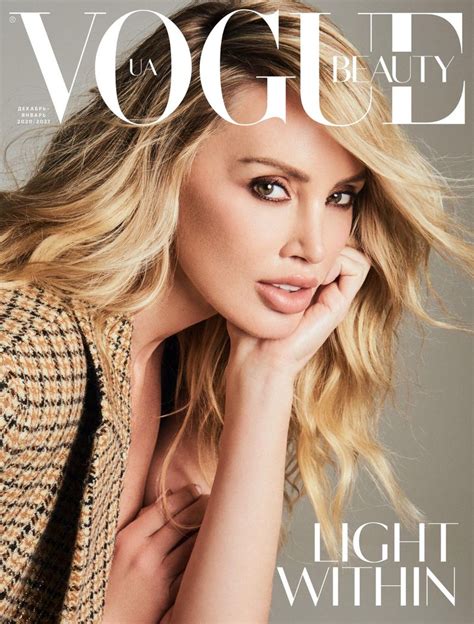 Vogue Ukraine December 2020january 2021 Beauty Cover Vogue Ukraine