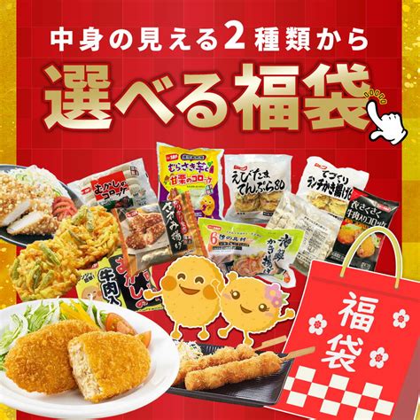 【楽天大感謝祭】数量限定！絶対得する！赤字覚悟！中身が見える福袋味のちぬや 華麗なるスターバックスマダム