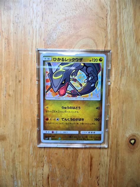 Pokemon TCG Shining Legend Shining Rayquaza 057 072 Hobbies