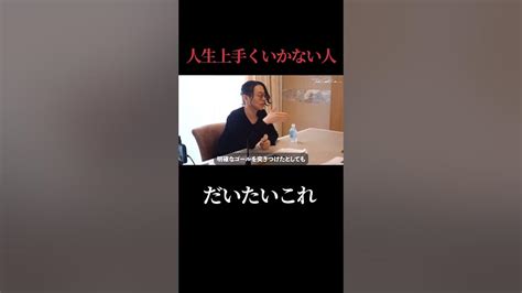 【北原に反抗】相談者の暴走に総年商50億社長が茫然とする Youtube