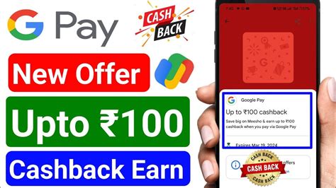 Google Pay Offer Cashback Gpay New Loot Upto Gpay New