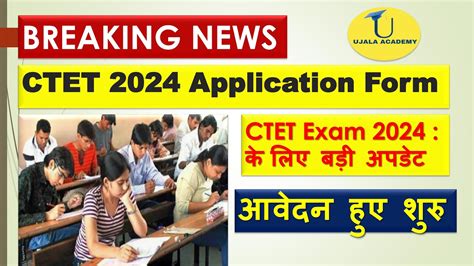 Ctet Dec Notification Ctet Exam Date B Ed D El Ed Update