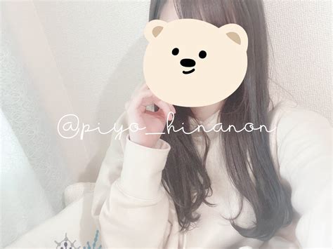 ひなちゃん🐥💕 On Twitter お日様のにおいってなに？🥺