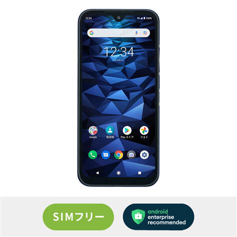 Kyocera（京セラ） Digno Sx2 ― 高耐久性と充実の機能、長時間利用も安心のビジネス向けスマホ｜テックウインド株式会社