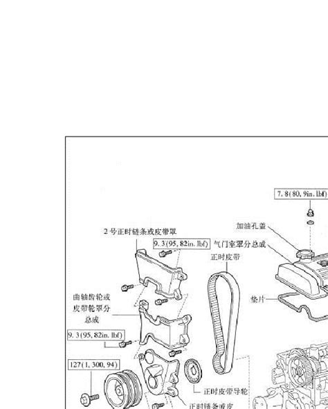 丰田5a Fe／8a Fe维修手册 Word文档在线阅读与下载 无忧文档