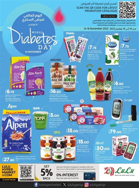 Lulu Hypermarket Qatar World Diabetes Day Promotion Flyer