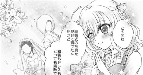 刀剣乱夢 南さに（女主）漫画 雨流のマンガ 漫画 女主人公 南さに Pixiv