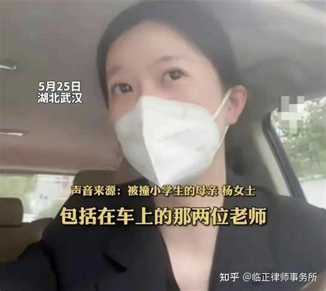 校内被撞身亡小学生母亲坠楼身亡，网络暴力何时了？互联网并非法外之地！ 知乎