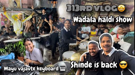 Rd Vlog Shinde Is Back Mayu Vajvte Keyboard Wadala Haldi