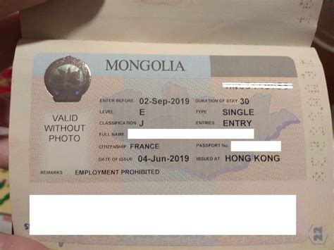 Getting a Mongolian Visa in Hong Kong | TheNomadFamily