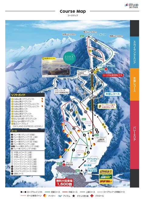 Ski & Snowboard Japan: Nagano Ski Packages 2024/25 - SNOW MONKEY RESORTS