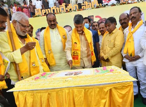 Tdp హైదరాబాద్‌ ఎన్టీఆర్‌ భవన్‌లో తెదేపా 40 వసంతాల సంబరాలు Tdp