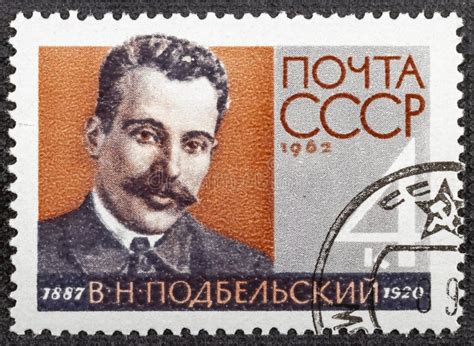 USSR CIRCA 1962 Stamp Printed In USSR Russia Shows Portrait Of