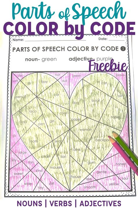 Parts Of Speech Color By Codes Freebie Grammar Coloring Pages Nouns