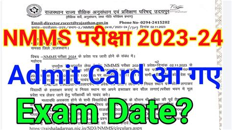 Nmms Exam 2023 24 Admit Card Exam Date 19 November 2023 Nmms