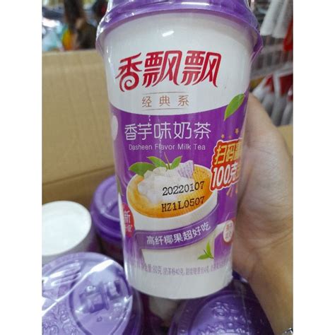 Dasheen Flavor Milk Tea 80g | Shopee Philippines
