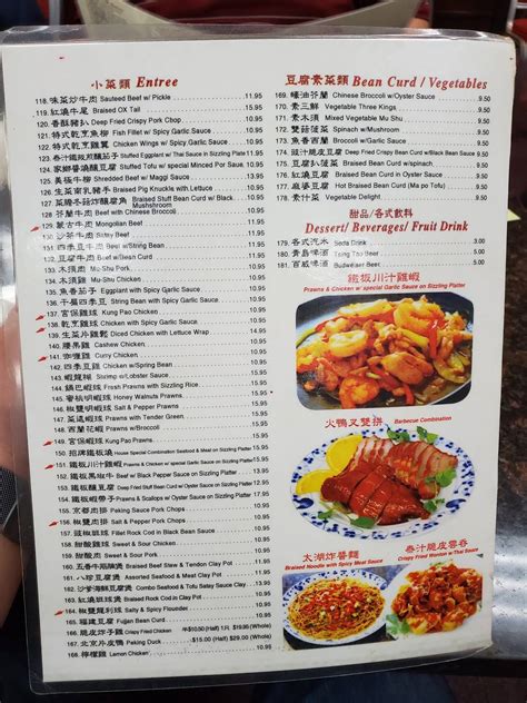 Menu At Tai Wu Restaurant Foster City