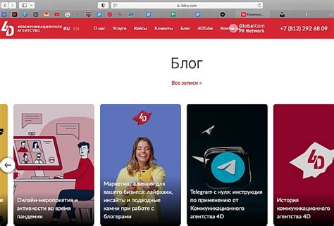 PR-Info.ru - Фото