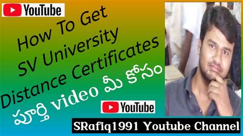 How To Get Sv University Certificates Distance Education Youtube