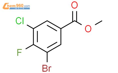 1550684 79 1 methyl 3 bromo 5 chloro 4 fluorobenzoate化学式结构式分子式mol