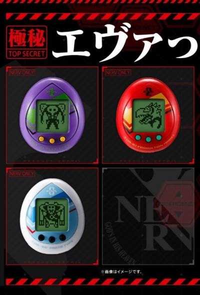 【new Product Release】evatchi Evangelion Tamagotchis