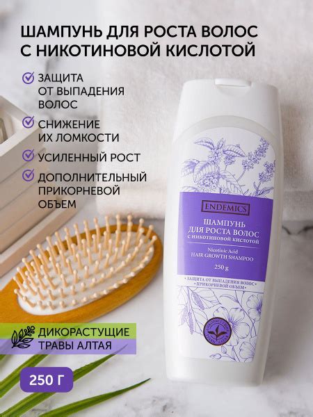 Никотиновый шампунь для роста волос от выпадения, с никотиновой ...