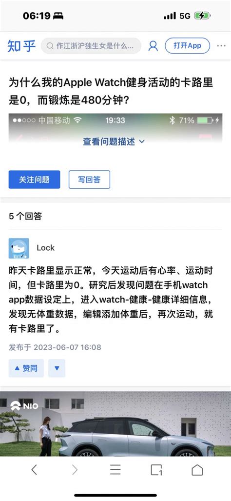 问题求助 老哥们都在用什么骑行app？推荐一下 Nga玩家社区