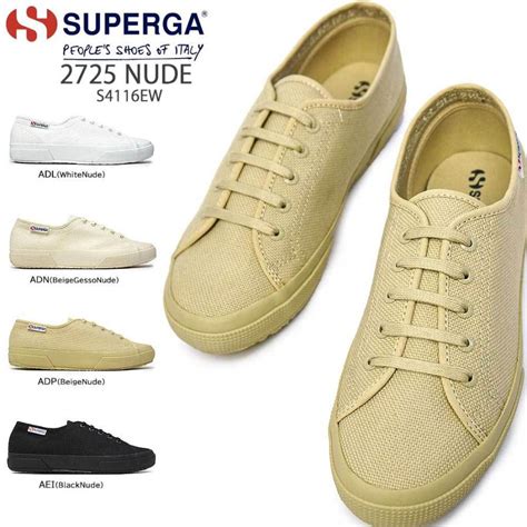 SUPERGA スペルガ スニーカー レディース メンズ S EW NUDE クラシック ローカット 軽量 マイスキップ 通販 Yahoo ショッピング