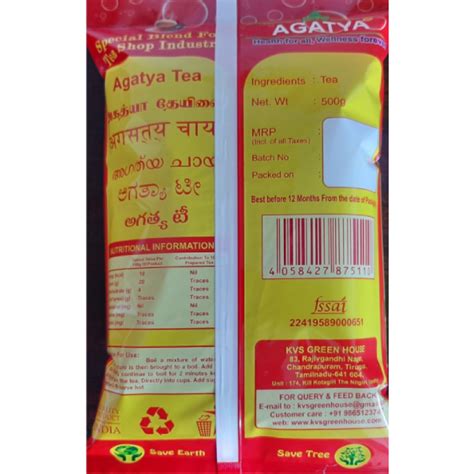 Agatya Organic Premium Assam Gold Tea Single Origin Chemical Free