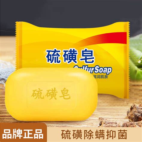 ORIGINAL AUTHENTIC Shanghai Sulfur Soap Aloe Vera Soap 85g 现货上海硫磺皂