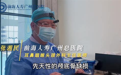 宝宝一直流清水鼻涕怎么办？ 流清水鼻涕是什么感冒？ 学堂在线健康网