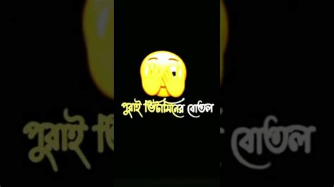 লেখা টিকটক ভিডিও ভালো লাগলে লাইক কমেন্ট এবং শেয়ার করবেন আর ভালো লাগলে