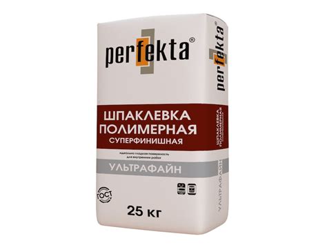 Полимерная шпаклевка