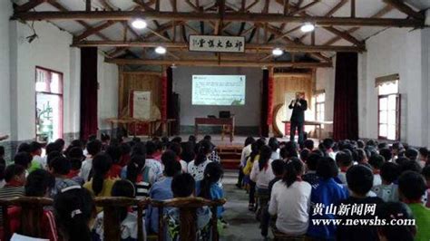 祁門縣平里中心學校 傳承國學經典 弘揚民族文化 每日頭條