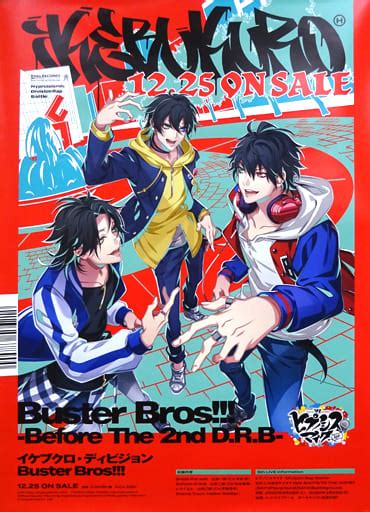 駿河屋 B2販促ポスター Buster Bros 「cd ヒプノシスマイク Division Rap Battle Buster