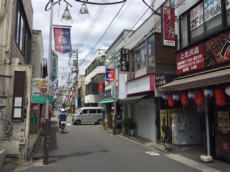 上北沢駅周辺の住みやすさ！治安や家賃相場・口コミなど大公開【一人暮らし】