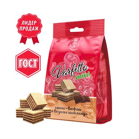 Неглазированные вафли