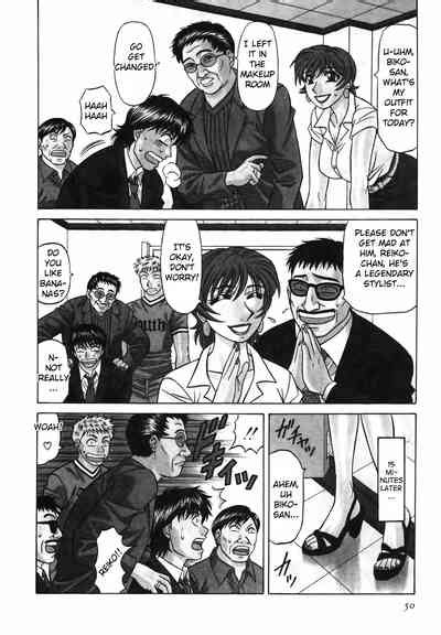 Caster Natsume Reiko No Yuuwaku Vol 3 Nhentai Hentai Doujinshi And Manga