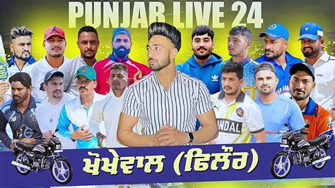 Ludhiana Symond Lucky Pacer Vs Daun Sahib Khusha