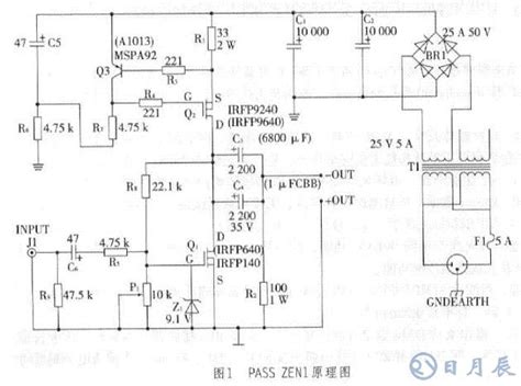 制作家用单端场效应管甲类功放